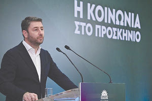 Τους 350 από τους συνολικά 400 υποψήφιους στην Ελλάδα ανακοίνωσε ο πρόεδρος του ΠΑΣΟΚ – Κινήματος Αλλαγής Νίκος Ανδρουλάκης