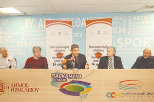 Το πάνελ της χθεσινής εκδήλωσης