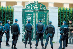 ΠΑΝΕΠΙΣΤΗΜΙΑΚΗ ΑΣΤΥΝΟΜΙΑ