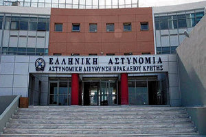Στο Αστυνομικό Μέγαρο θα λειτουργήσει ιατρείο