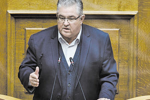 κουτσουμπας