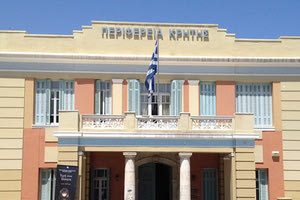 Περιφέρεια Κρήτης