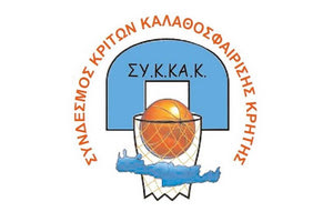 κριτές μπάσκετ