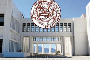 Κατάταξη-διάκριση Η διεθνής κατάταξη του Πανεπιστημίου Κρήτης