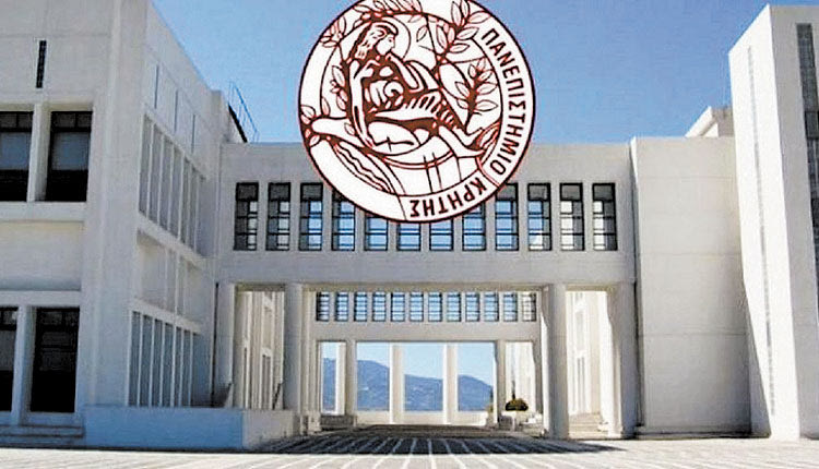 Κατάταξη-διάκριση Η διεθνής κατάταξη του Πανεπιστημίου Κρήτης