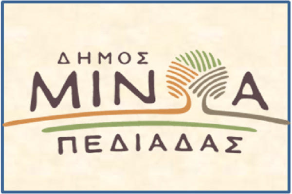 Δήμου Μινώα Πεδιάδος