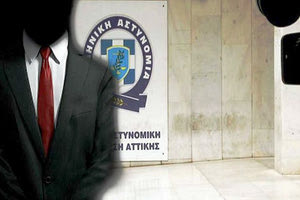 Προανακριτική Επιτροπή στη ΓΑΔΑ για προστατευόμενο μάρτυρα