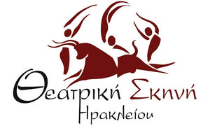 Θεατρική Σκηνή Ηρακλείου