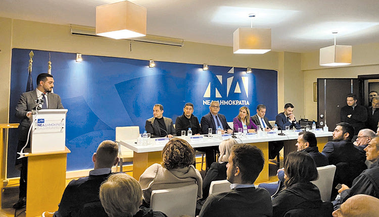 τακτική συνεδρίαση της Διοικούσας Επιτροπής Εκλογικής Περιφέρειας Ηρακλείου της Ν.Δ.