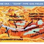 Δείτε όλα τα άρθρα από το χρήστη Ανδρέα Ν. Αγγελάκη και Αντώνη Φώσκολο