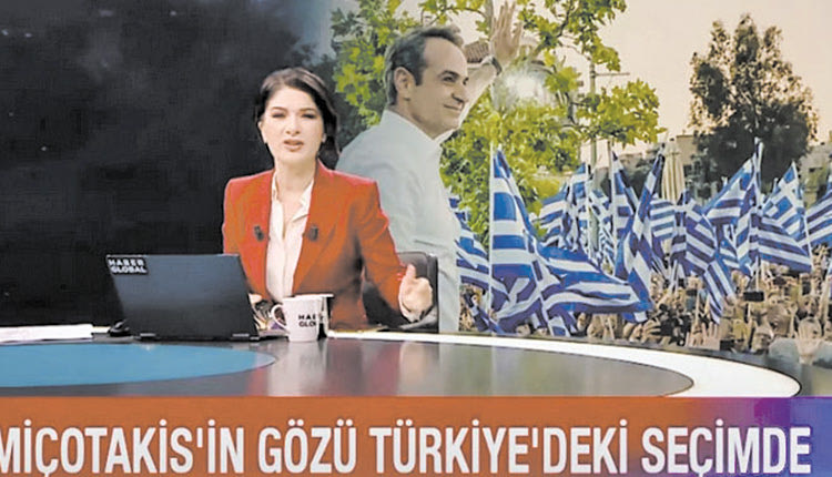 Και οι Τούρκοι τον χαβά τους