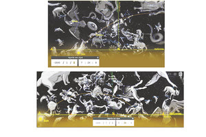 Ένας κρατήρας από τη Σαντορίνη με αρχαιοαστρονομική πληροφορία