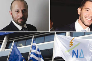 καταγγελίες για συμβάσεις από “γαλάζια” στελέχη