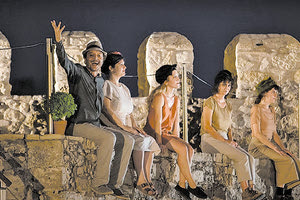 Η μουσική performance «Limen»