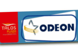 Παράταση δωρεάν εισόδου στο parking