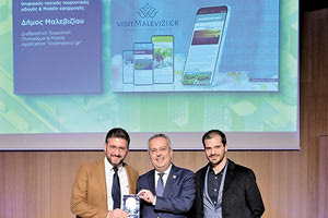 Το χρυσό βραβείο κέρδισε ο δήμος Μαλεβιζίου στα Best City Awards για τη νέα Διαδραστική Τουριστική Πλατφόρμα του