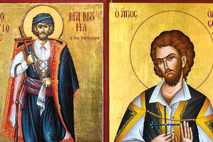 έκθεση «Άγιοι Βρακοφόροι και Φουστανελάδες - Εικονογραφία Νεομαρτύρων από την Κρήτη και άλλες περιοχές»