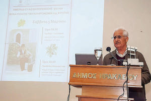 «Έφυγε» ο συγγραφέας και λαογράφος Σταμάτης Αποστολάκης