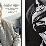 Δείτε όλα τα άρθρα από το χρήστη Νίκου Φλεμετάκη