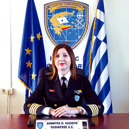 Η πλοίαρχος Δήμητρα Χασιώτη