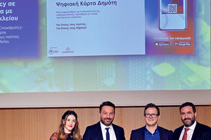 Λότζια: Τρία βραβεία για τις ψηφιακές εφαρμογές