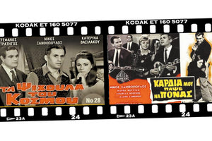 ο ηθοποιός και τραγουδιστής Νίκος Ξανθόπουλος, πέθανε σε ηλικία 89 ετών