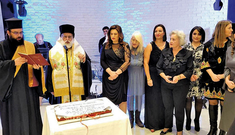 εκδήλωση του Αναπτυξιακού Συλλόγου Γυναικών Επιχειρηματιών Κρήτης, με αφορμή την κοπή της πρωτοχρονιάτικης πίτας