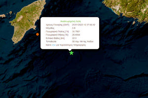 5,9 ρίχτερ νοτιοανατολικά της Ρόδου