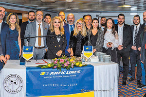 Η ΑΝΕΚ LINES, φιλοξένησε την κοπή της πρωτοχρονιάτικης πίτας της «ΠΑΓΚΡΗΤΙΟΥ ΕΝΩΣΕΩΣ» στο  Ε/Γ-Ο/Γ«ΚΡΗΤΗ ΙΙ»