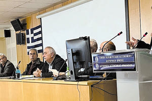 Σύσκεψη αποστράτων της Περιφέρειας Κρήτης