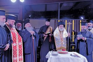 έκοψαν την πίτα του Συνδέσμου Εφημερίων της Ιεράς Αρχιεπισκοπής Κρήτης