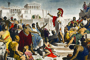 Ο Περικλής ως ηγέτης