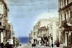 25ης Αυγούστου: 1923