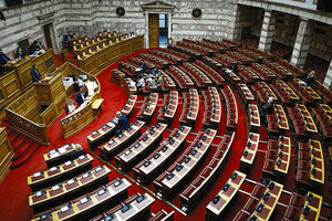 Βουλή άδεια