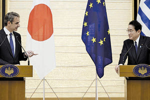 Ελλάδα και Ιαπωνία στο πλαίσιο της επίσκεψης του πρωθυπουργού Κυριάκου Μητσοτάκη στη χώρα του ανατέλλοντος ηλίου