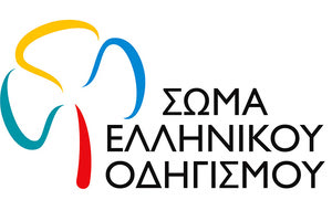 Σώμα Ελληνικού Οδηγισμού