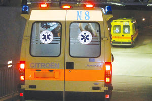 ΑΣΘΕΝΟΦΟΡΟ - ΝΟΣΟΚΟΜΕΙΟ