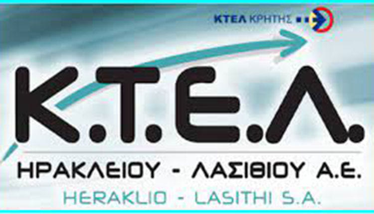 κτελ