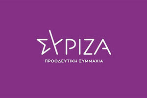 συριζα