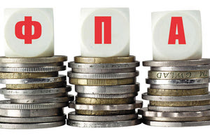 ΟΙΚΟΝΟΜΙΑ ΦΠΑ Φ.Π.Α.