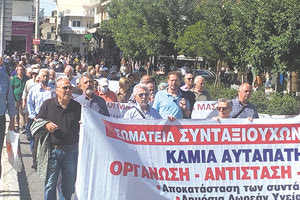 Βγαίνουν στους δρόμους και από τα... ρούχα τους οι συνταξιούχοι