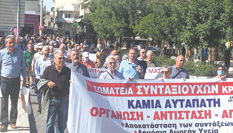 Βγαίνουν στους δρόμους και από τα... ρούχα τους οι συνταξιούχοι