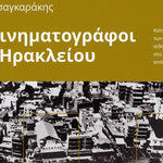 Δείτε όλα τα άρθρα από το χρήστη Γιώργος Λυδάκης