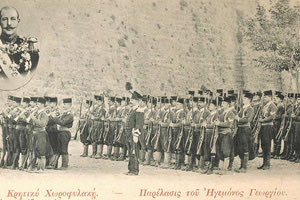 ΦΩΤΟΗΜΕΡΑΣ: Παρέλαση από την Κρητική Χωροφυλακή ενώπιον του πρίγκιπα Γεωργίου.