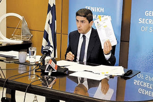 ΕΚΛΕΧΤΗΚΕ ο υφυπουργός Πολιτισμού και Αθλητισμού Λευτέρης Αυγενάκης  ως εκπρόσωπος των κρατών-μελών της Ευρωπαϊκής Ένωσης