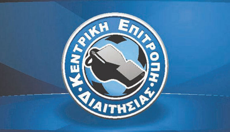 Επιστρέφει ο σχολιασμός των φάσεων από την ΚΕΔ