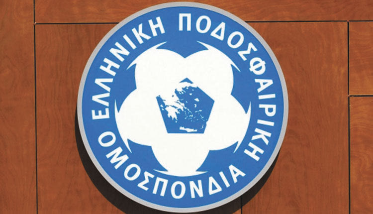 Το ψάχνει για τελικό στο εξωτερικό η ΕΠΟ
