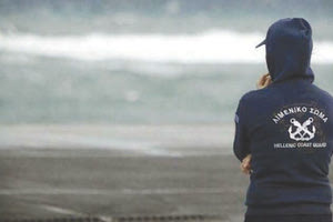 Διακοπή των ερευνών για τον εντοπισμό της 57χρονης