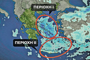 Σε δύο διαφορετικές περιοχές με διαφορετικά χαρακτηριστικά θα εκδηλωθεί το νέο κύμα κακοκαιρίας