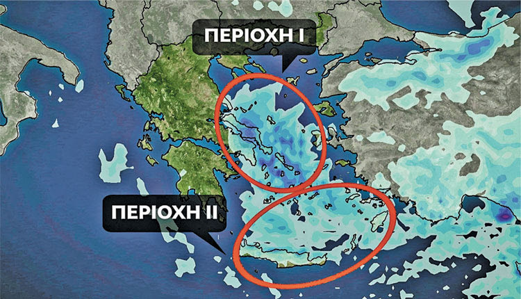 Σε δύο διαφορετικές περιοχές με διαφορετικά χαρακτηριστικά θα εκδηλωθεί το νέο κύμα κακοκαιρίας